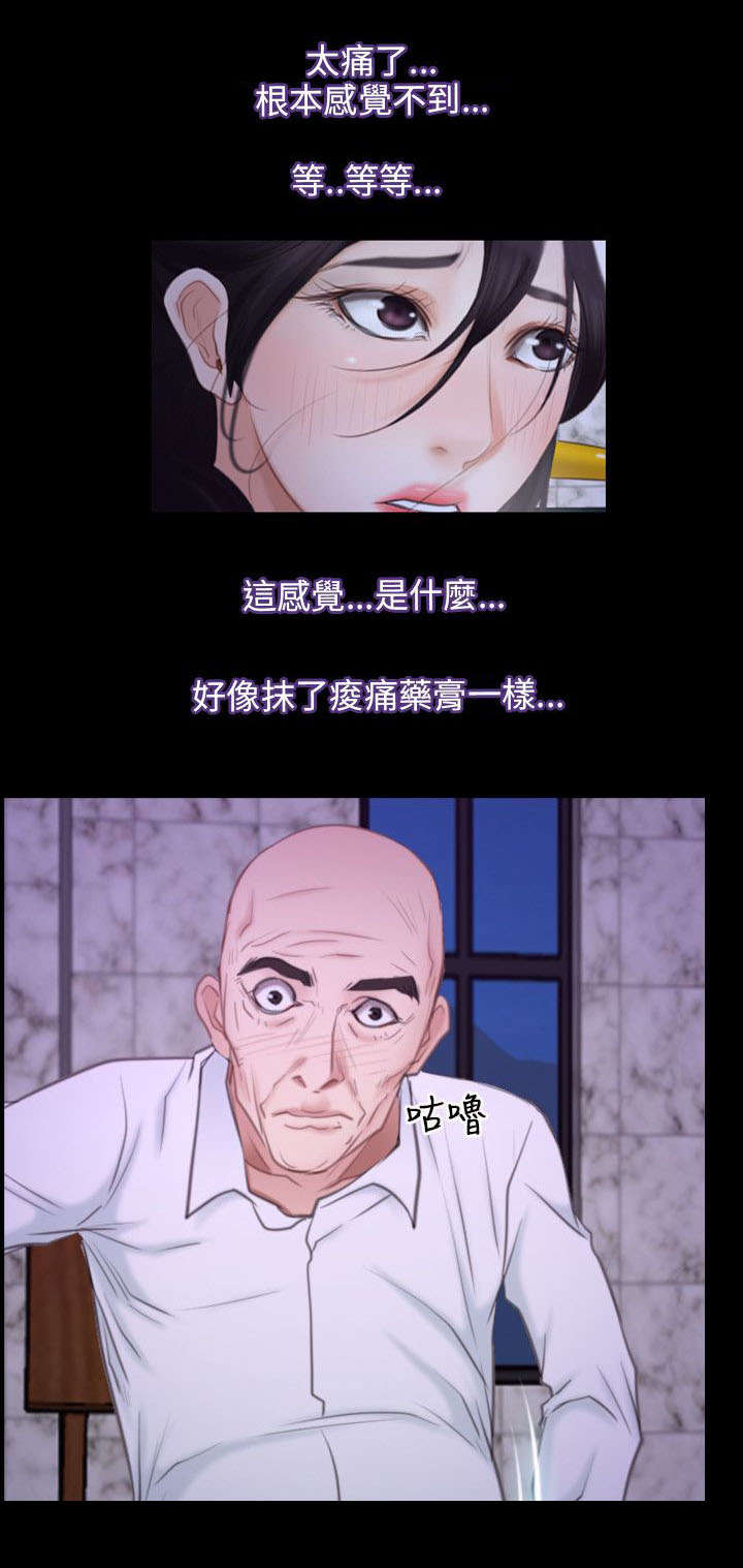 第46话1