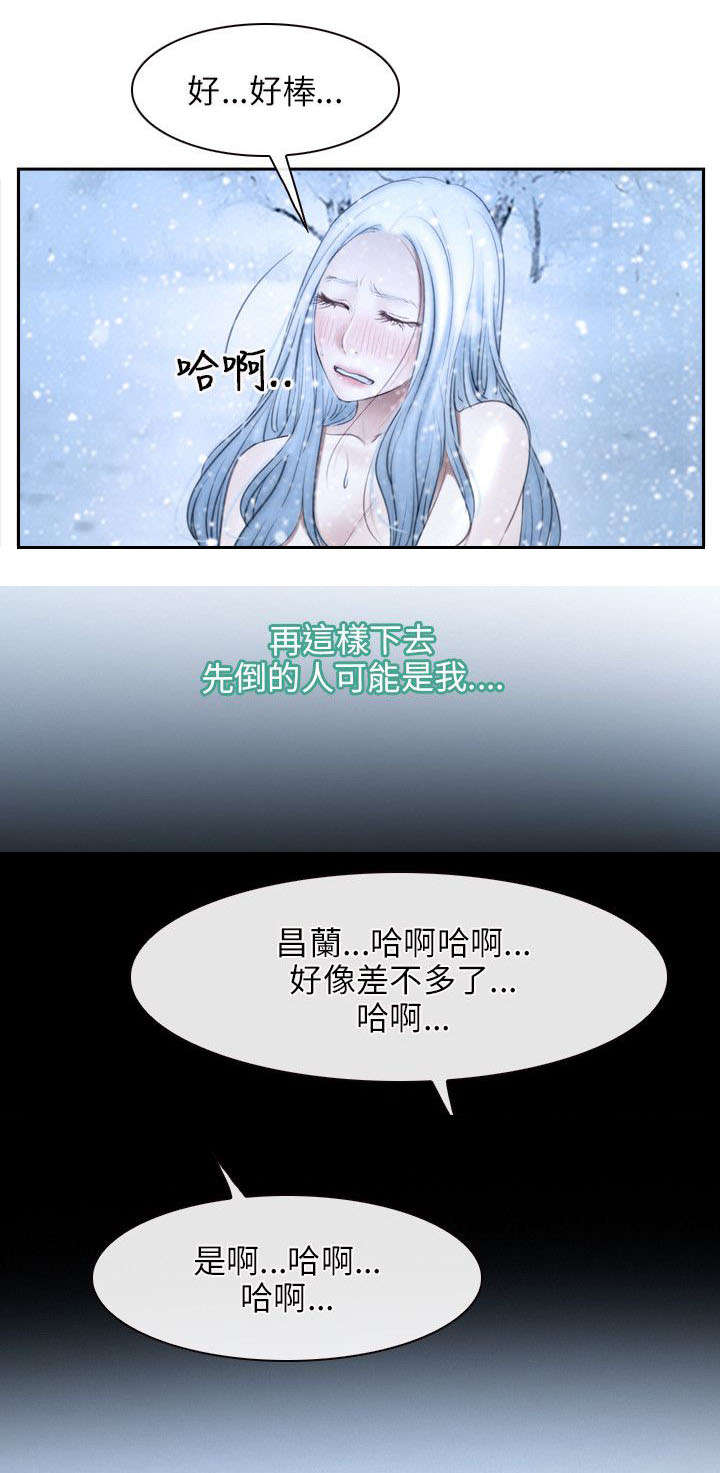 第69话5