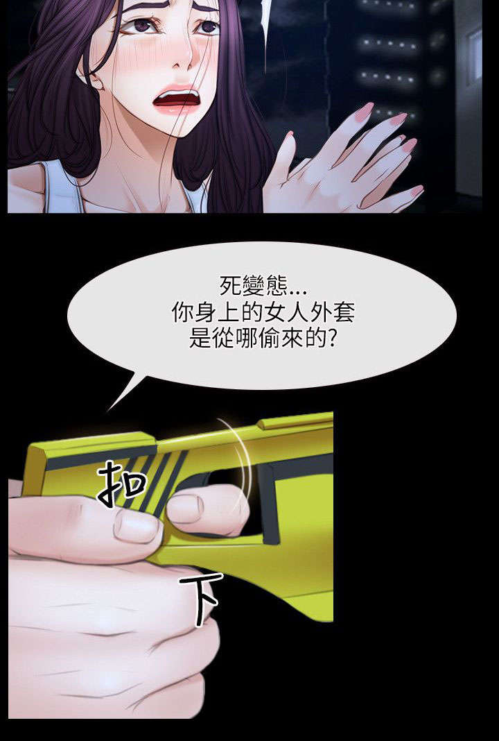 第65话3