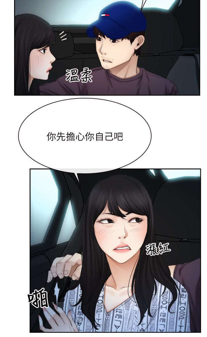 第76话6