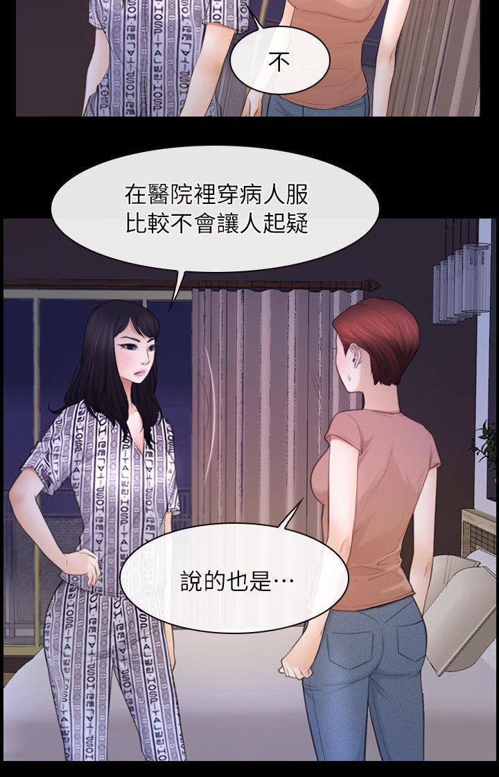 第84话17