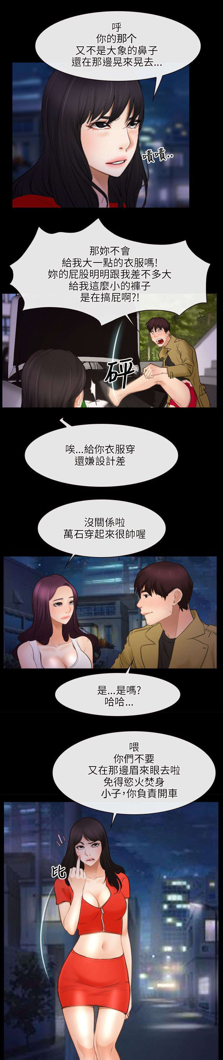 第58话0