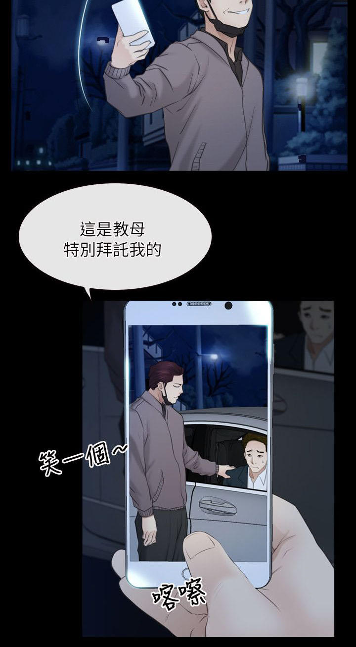 第81话2