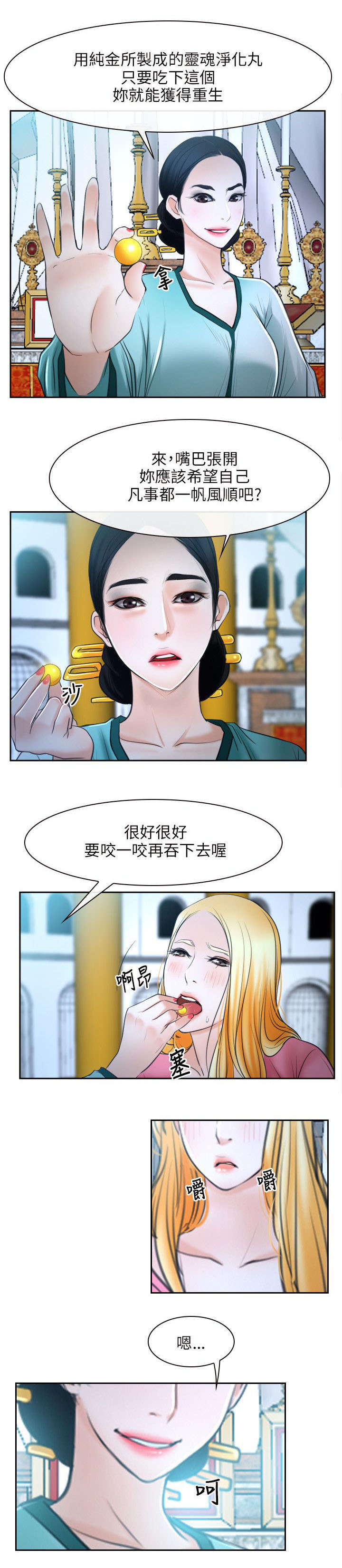 第33话13