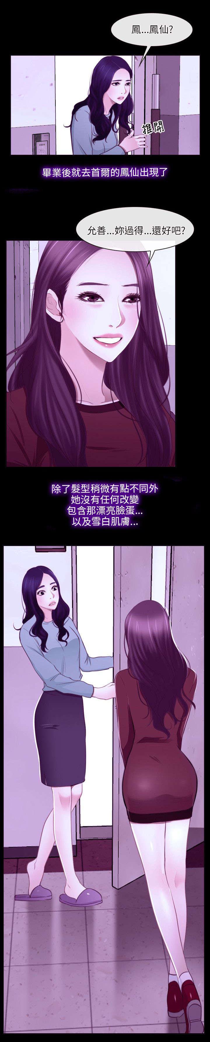 第21话2