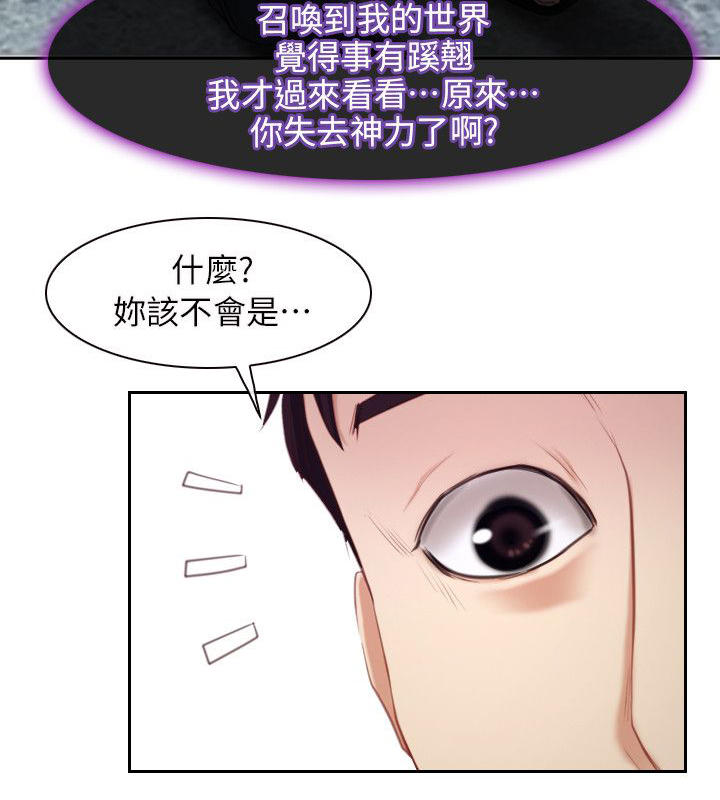 第89话12