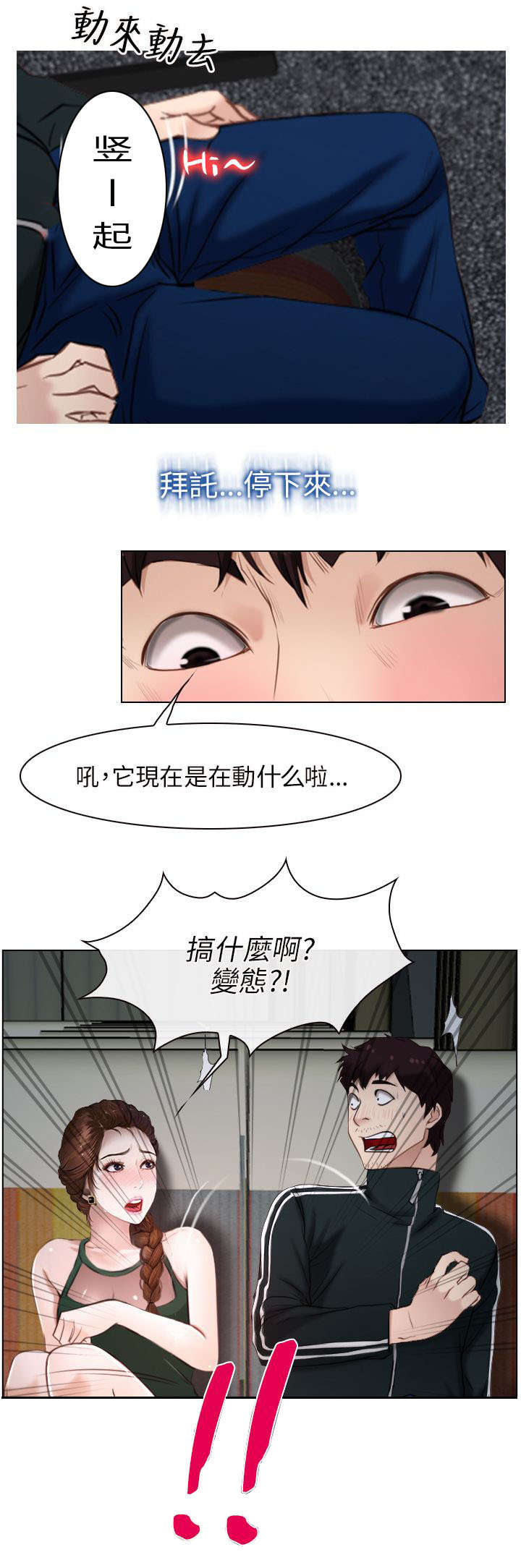 第13话18