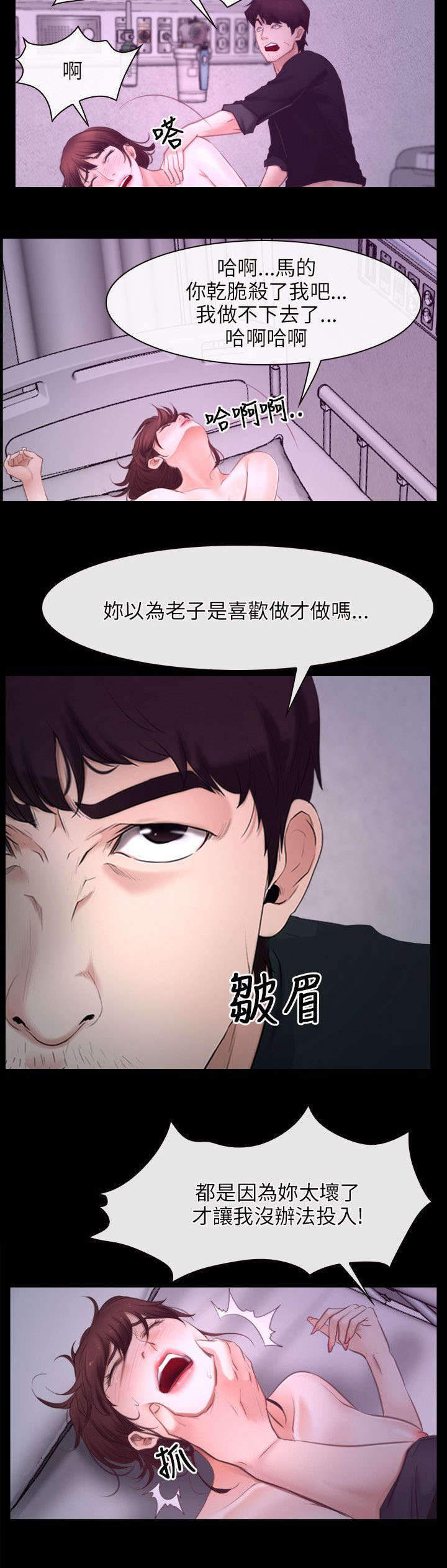 第38话17