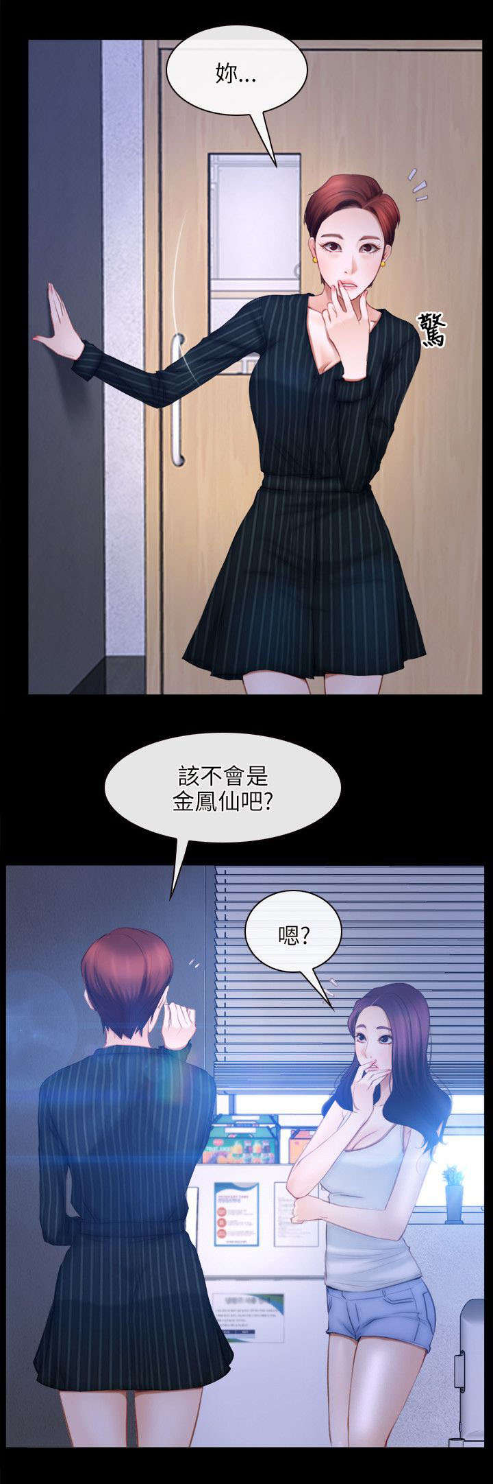 第66话1