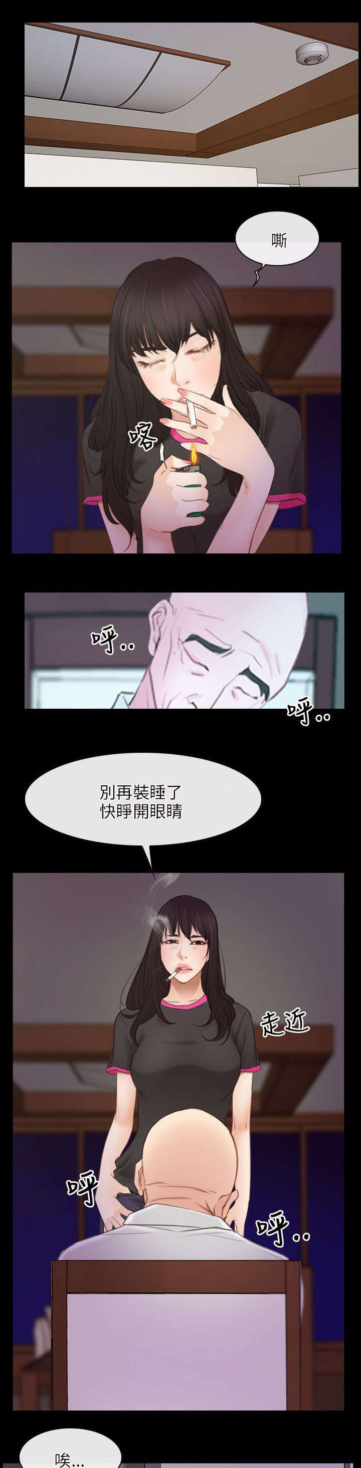 第56话11