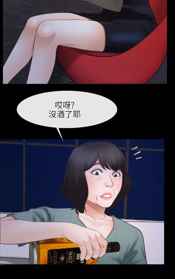 第54话5