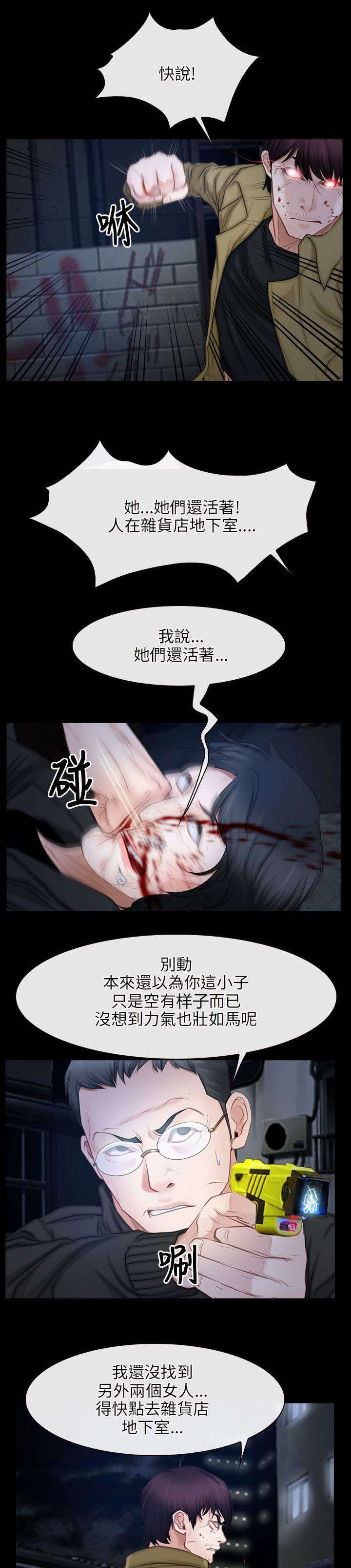 第65话1