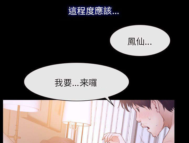 第49话12