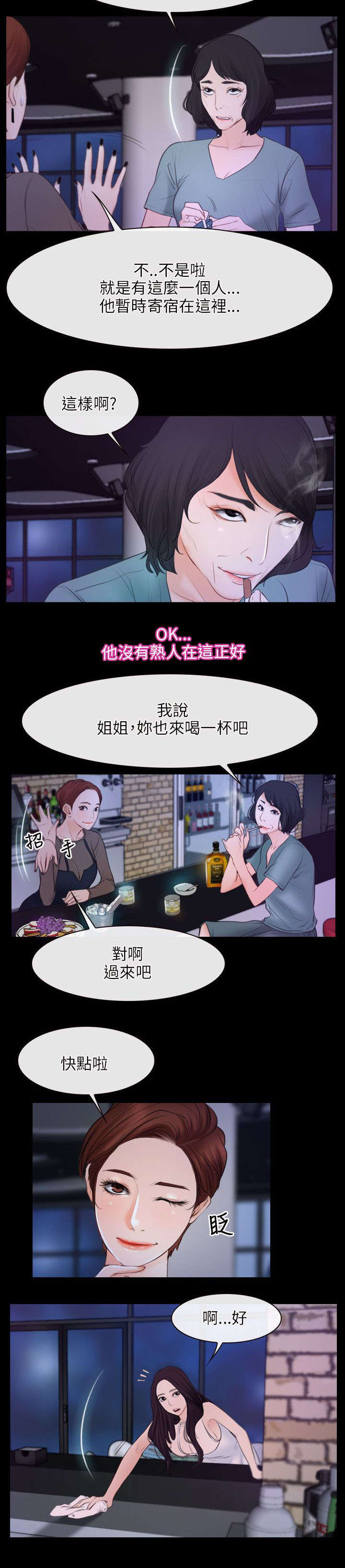 第51话9