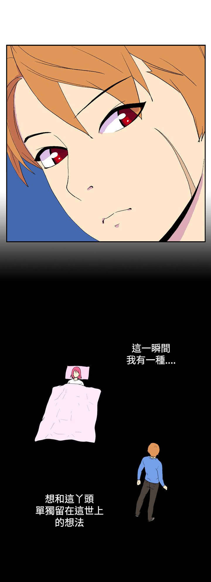 第44话8