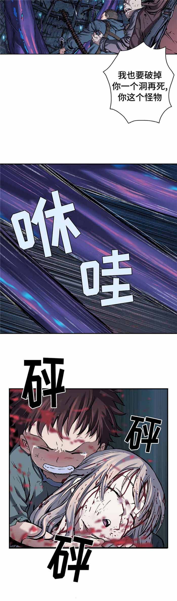 第99话12