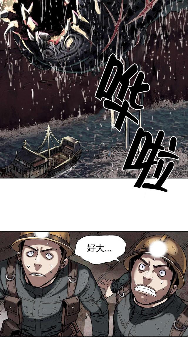 第25话3