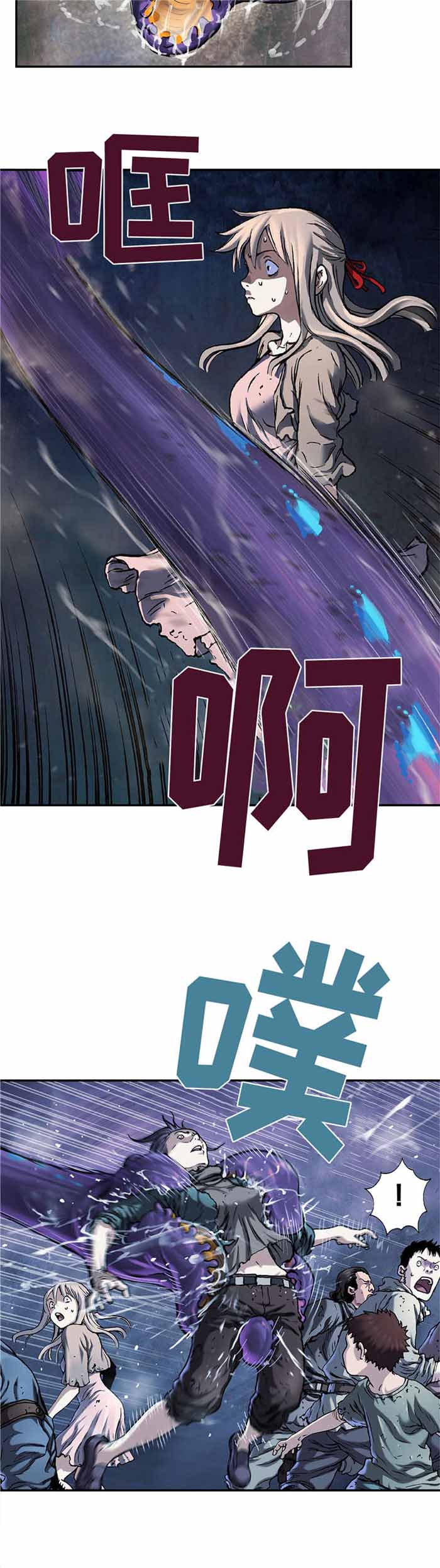 第95话2