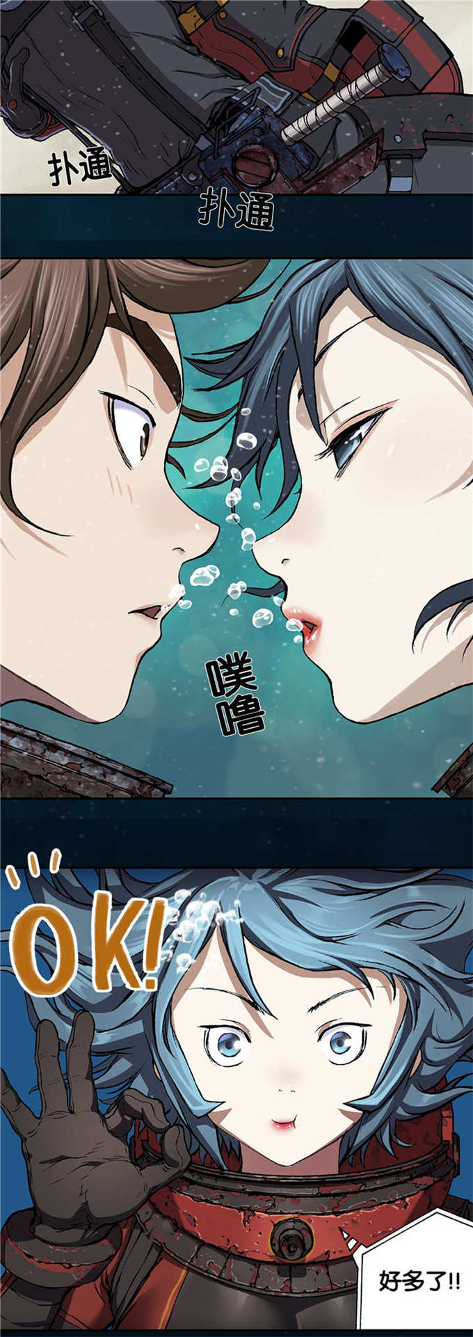 第74话11