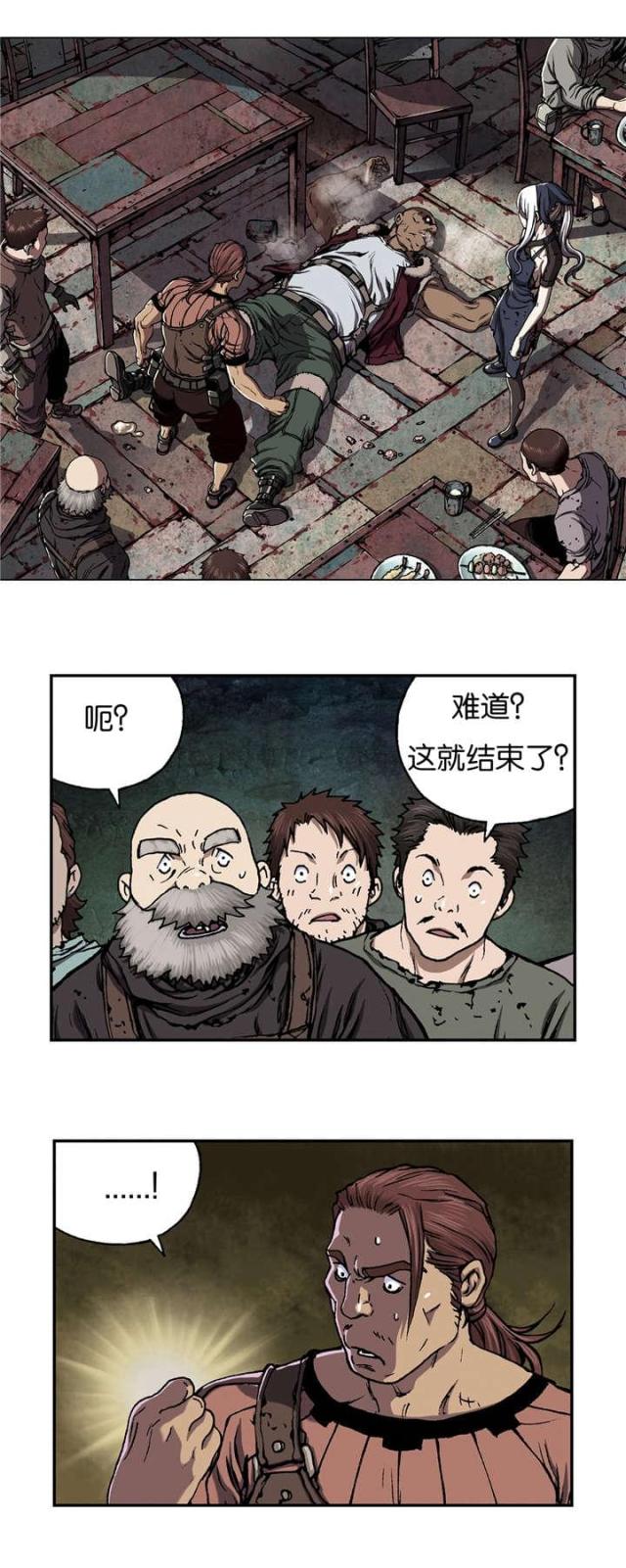 第66话5