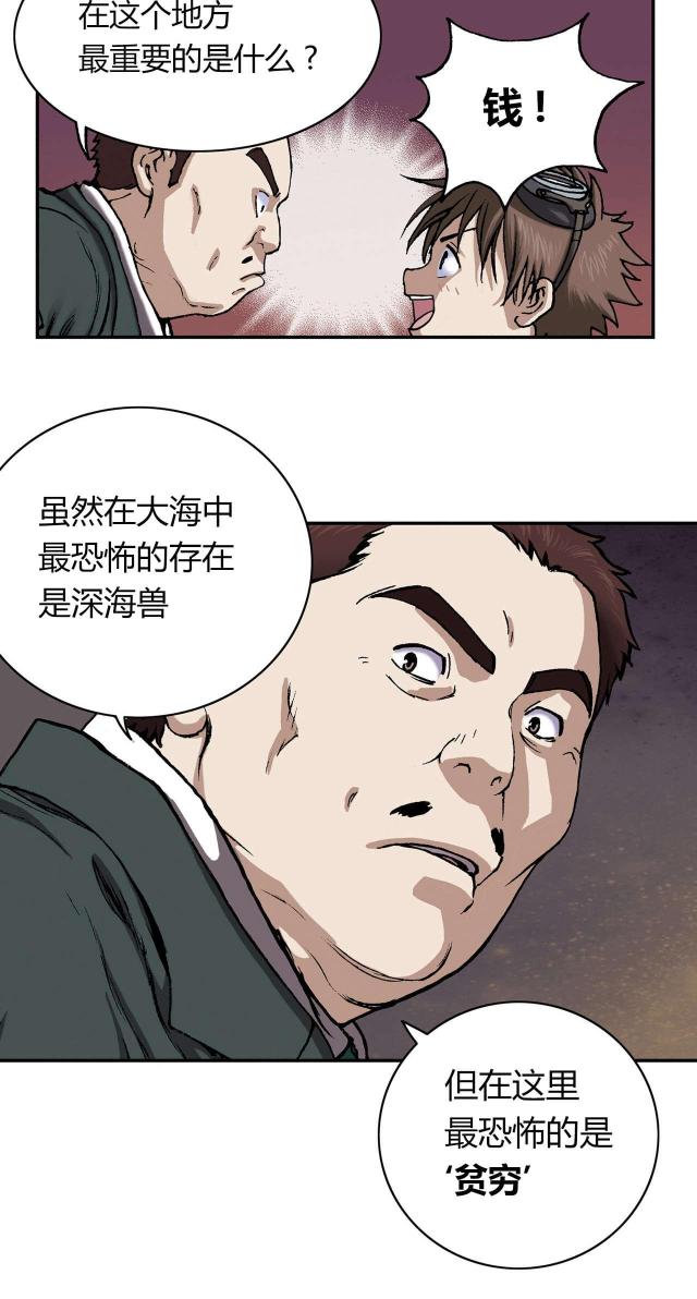 第36话6