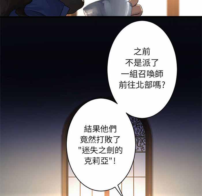 第37话41