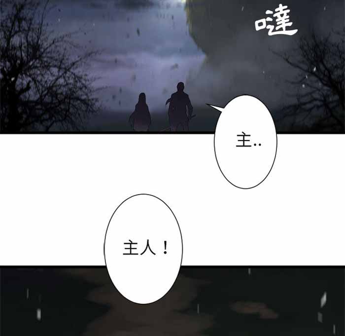 第5话54