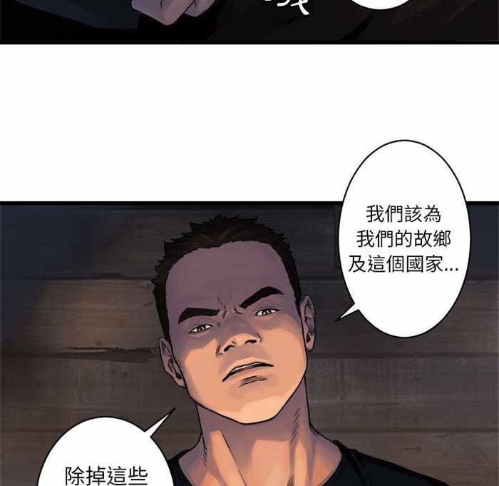 第37话68