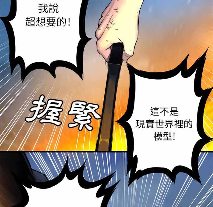 第35话33