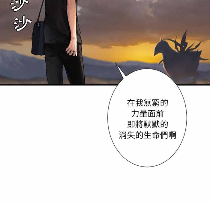 第10话84