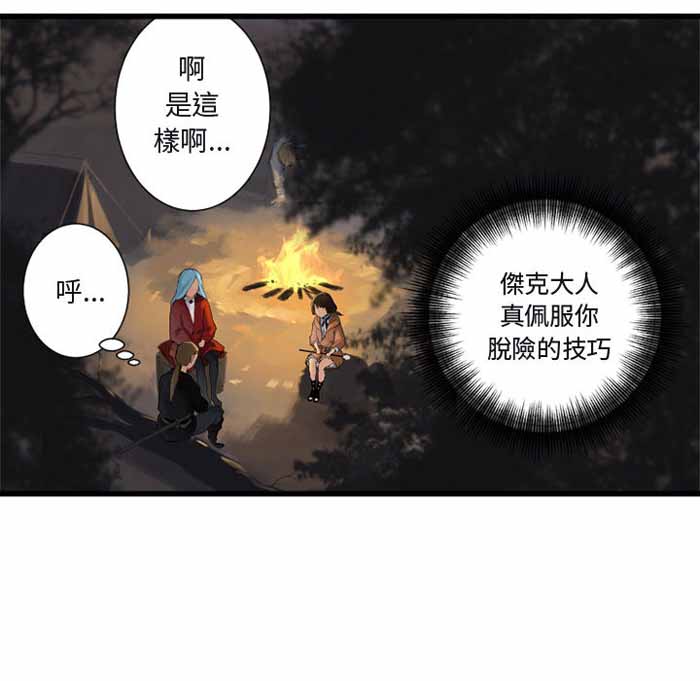 第3话85