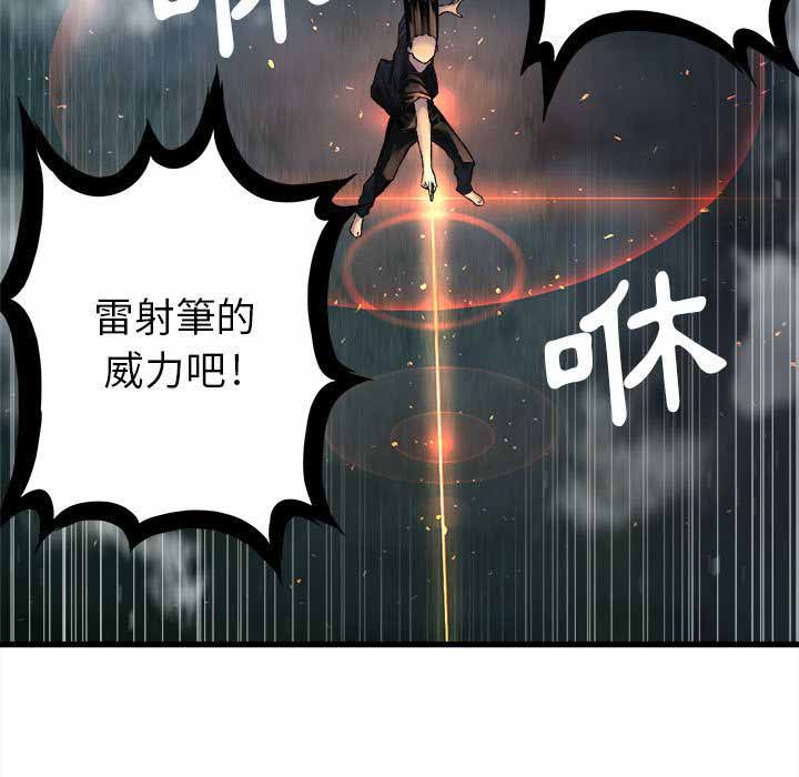 第33话22