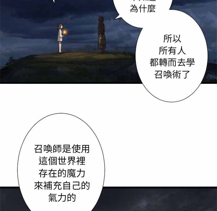 第14话72