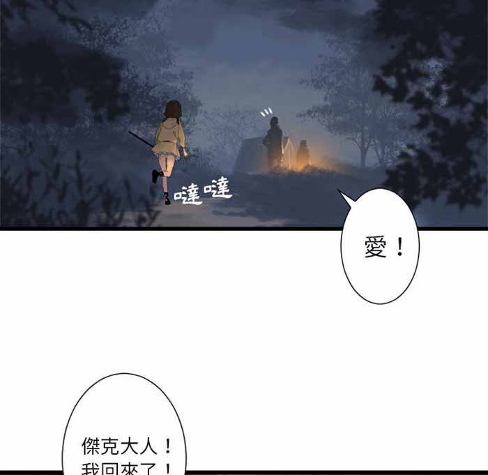 第3话49