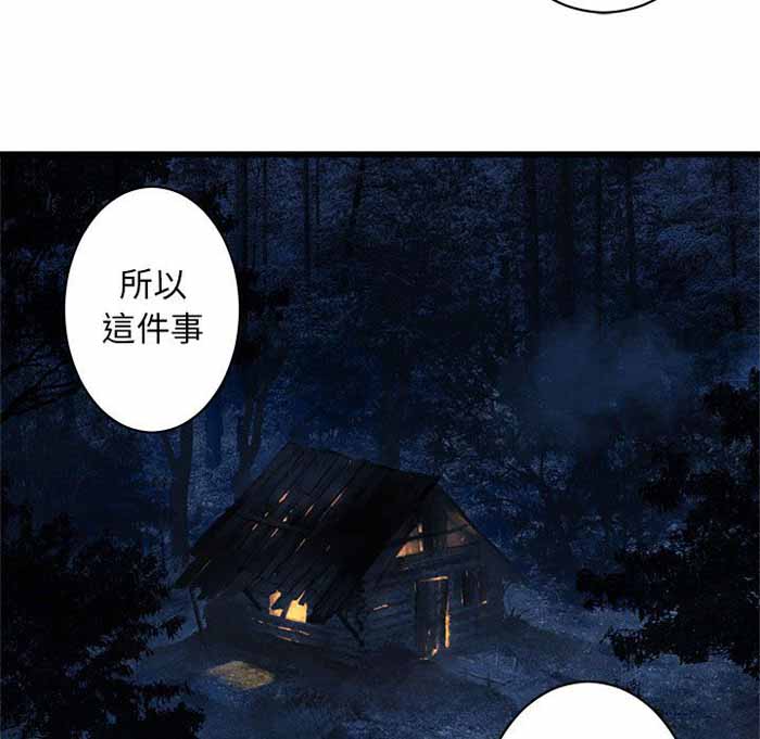 第37话75