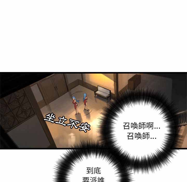 第13话77