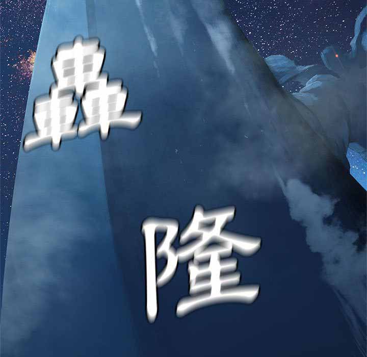 第33话8