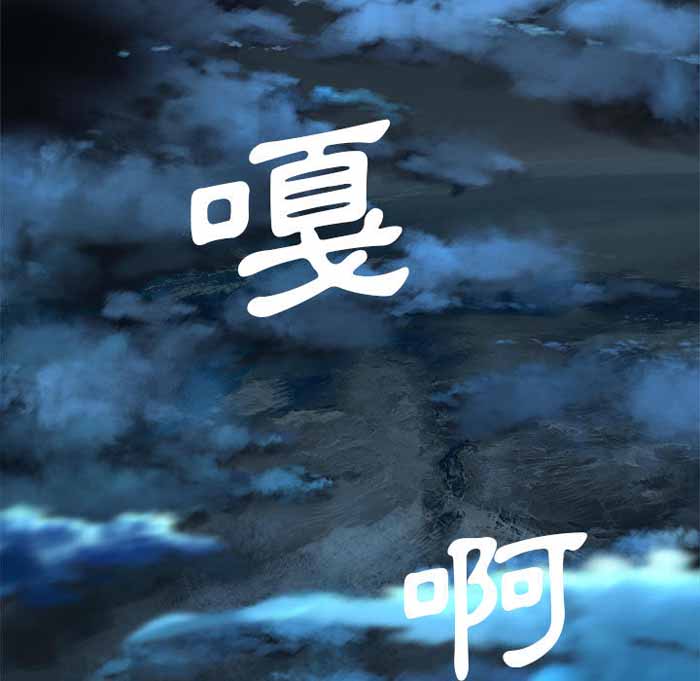 第16话4