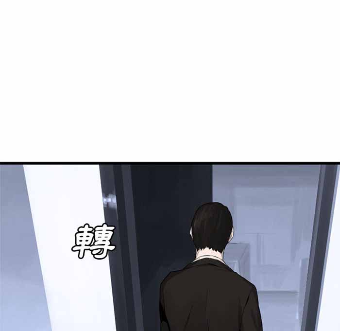 第9话13