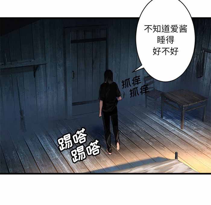 第36话28