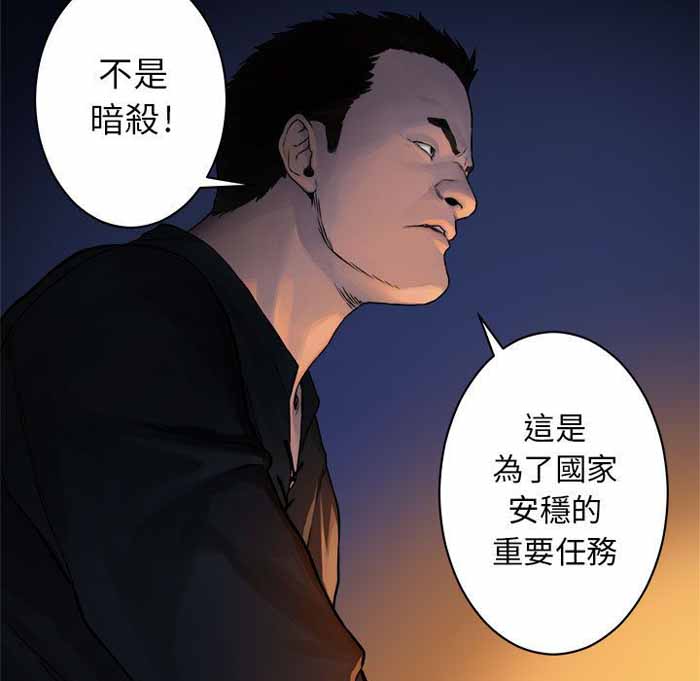 第37话72