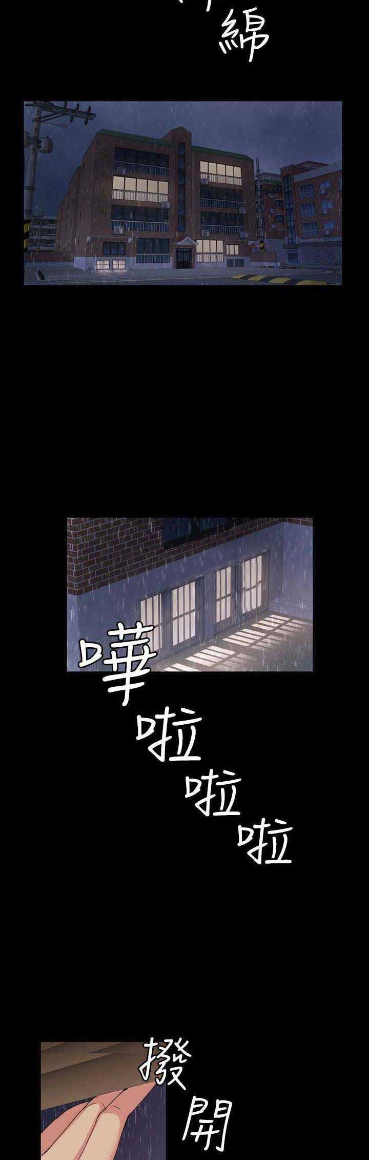 第46话4