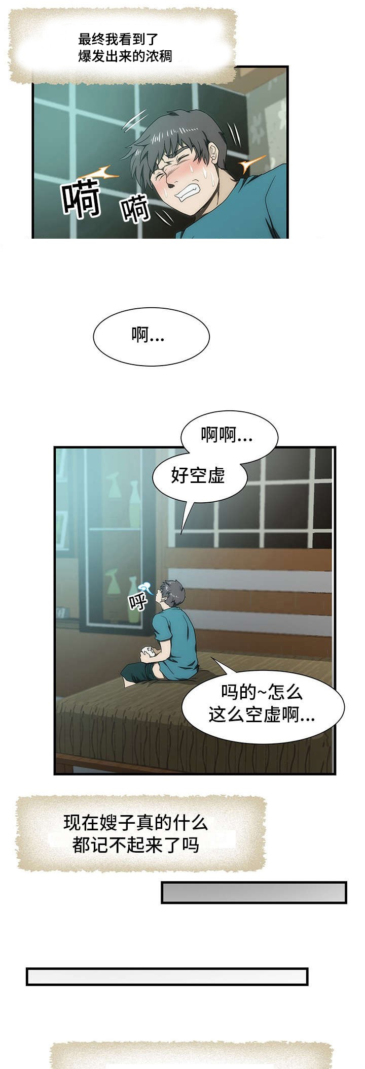 第36话0