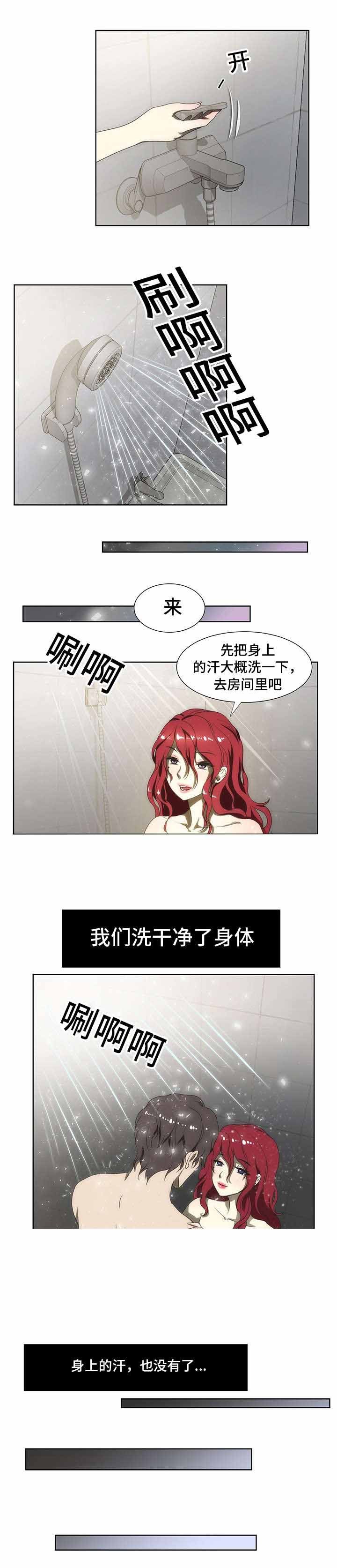 第55话4