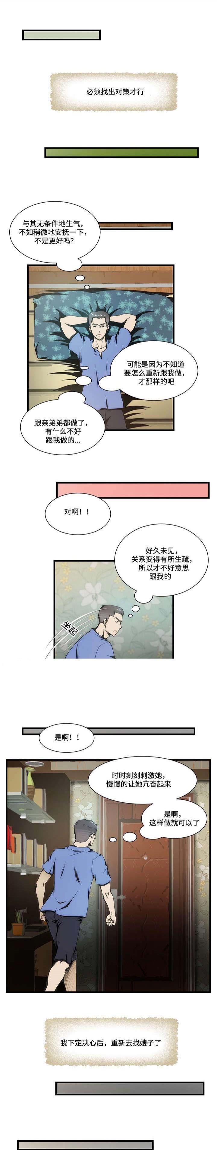 第14话0