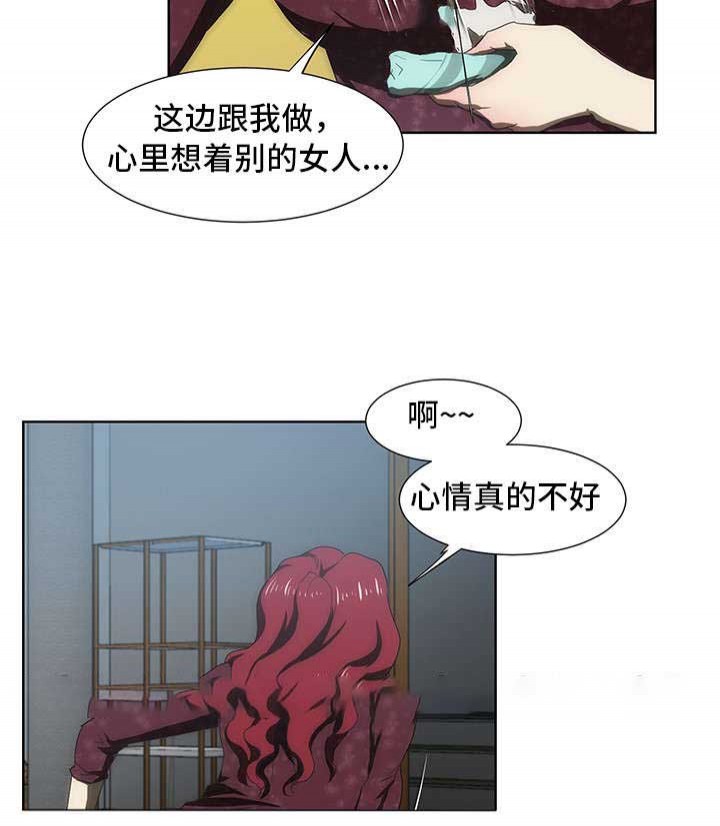 第46话13