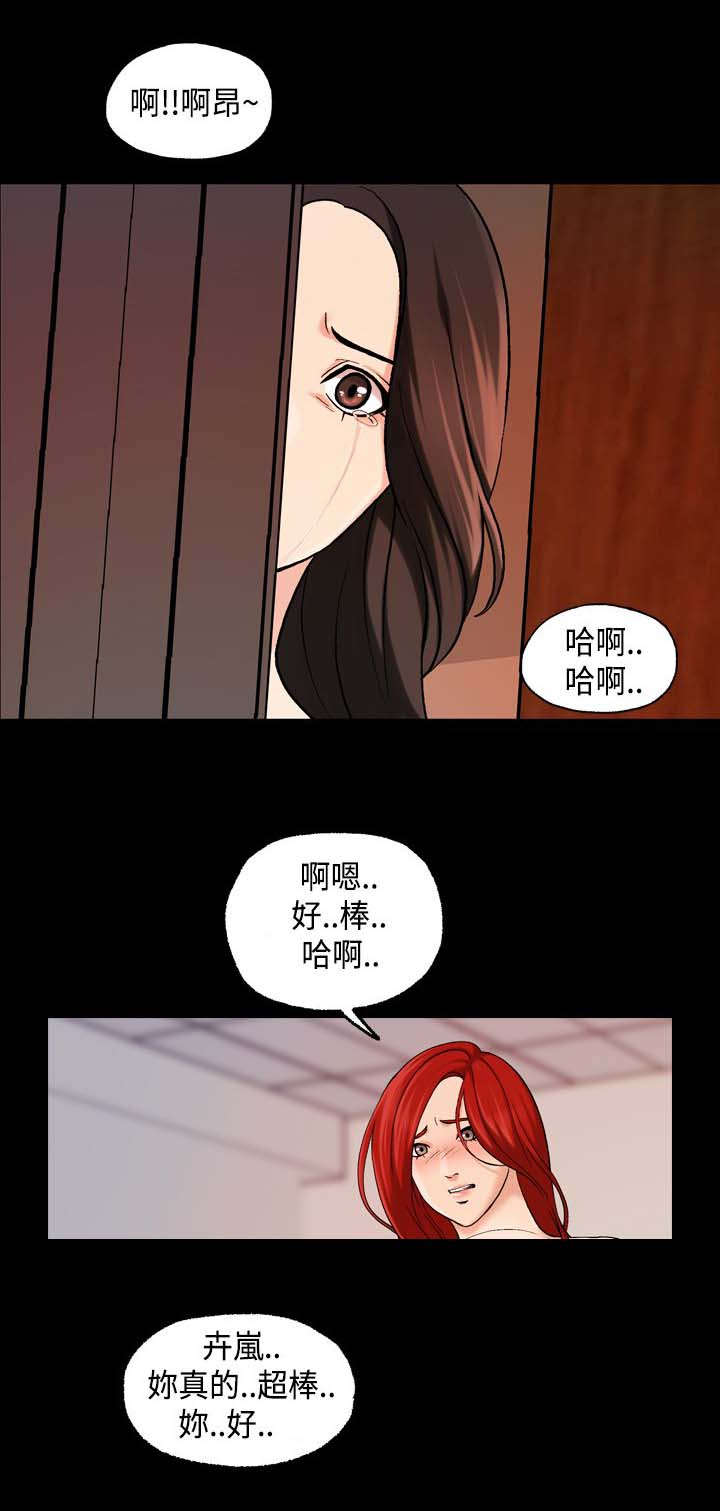 第29话6