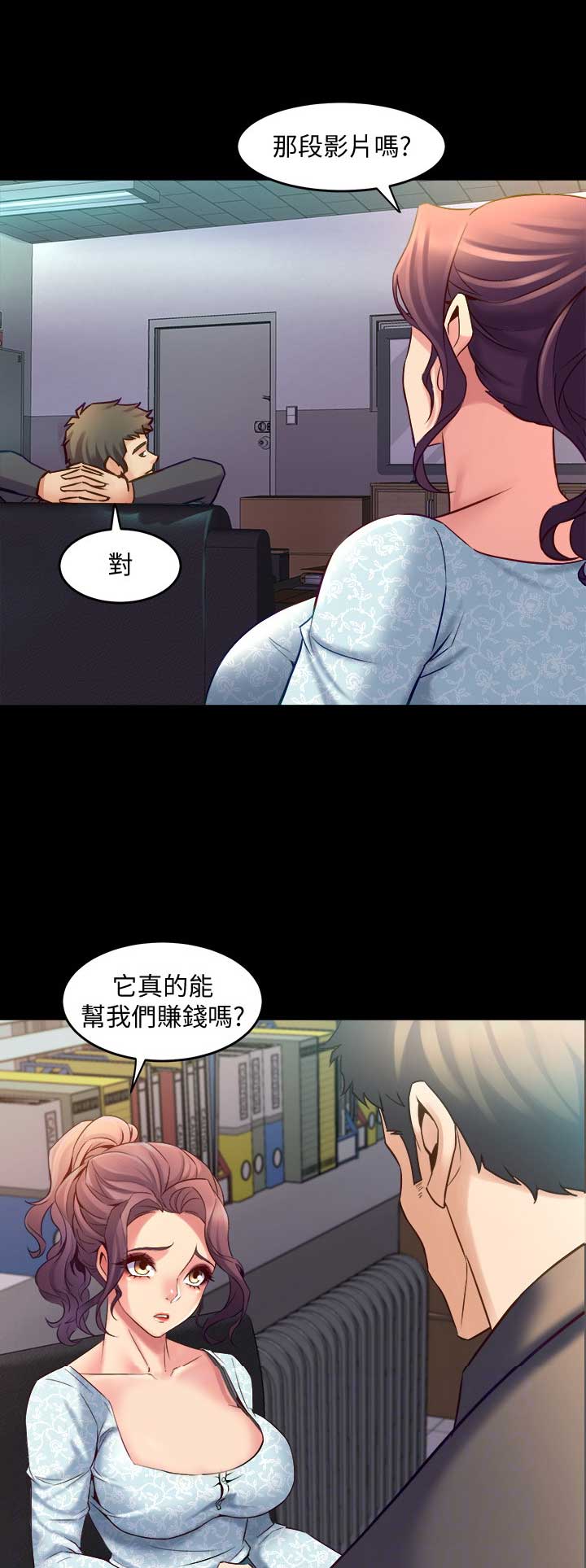 第84话1