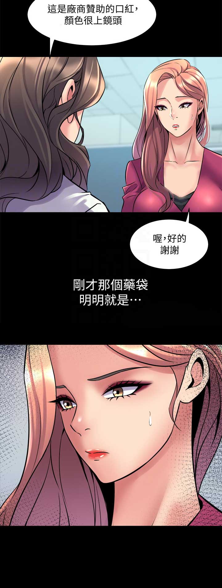 第82话1