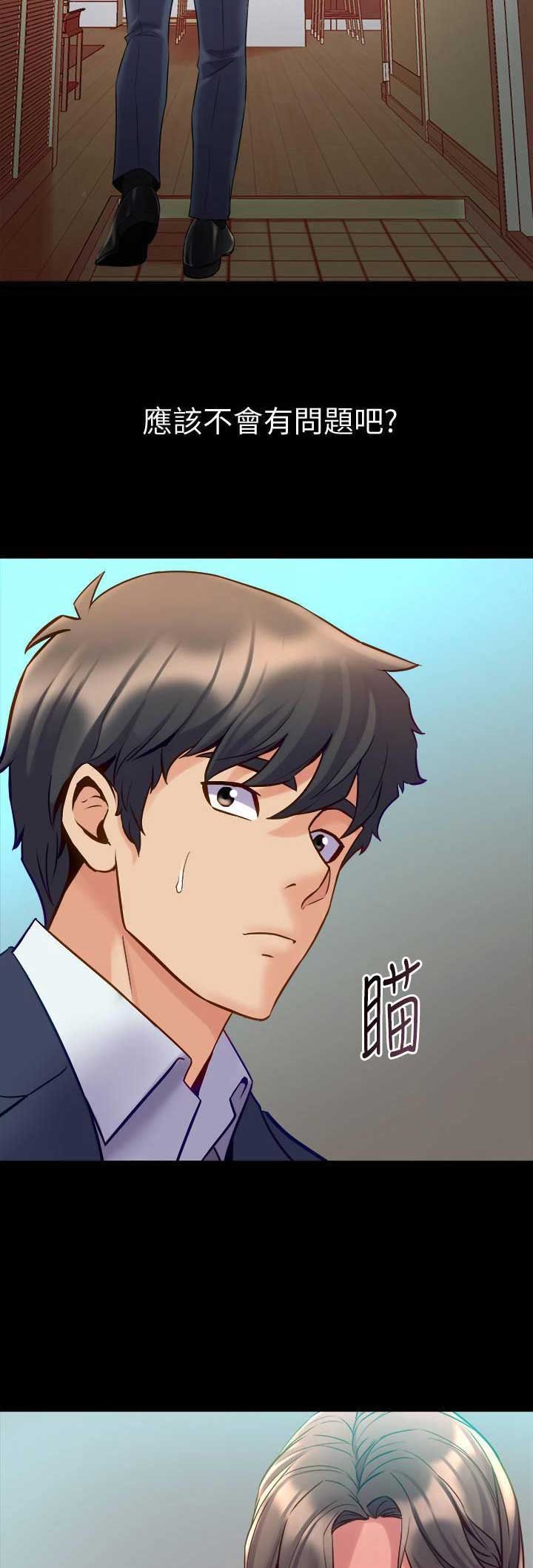 第75话1